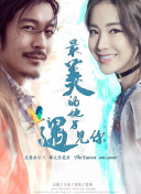 如何在星辰修仙中快速提升战斗力